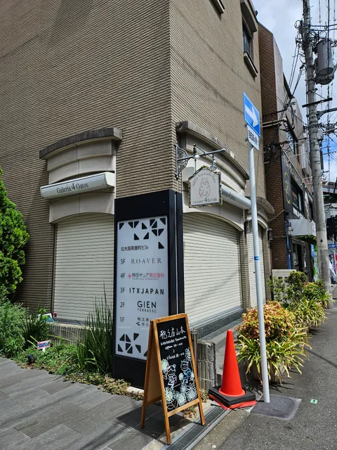 ギャラリー４匹の猫