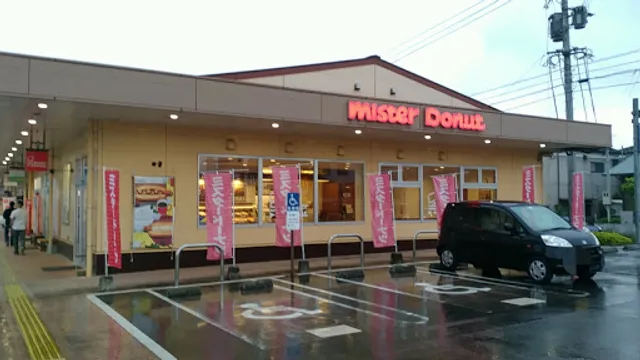 Mister Donut Cross Mall Kiyotake Shop