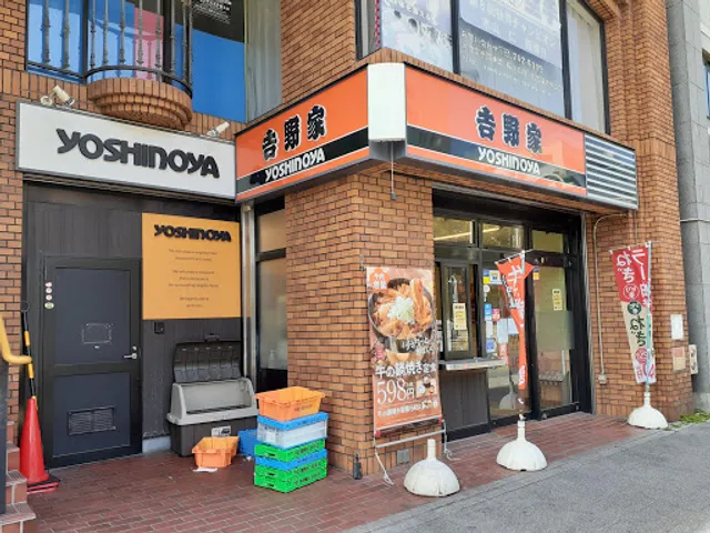 Yoshinoya