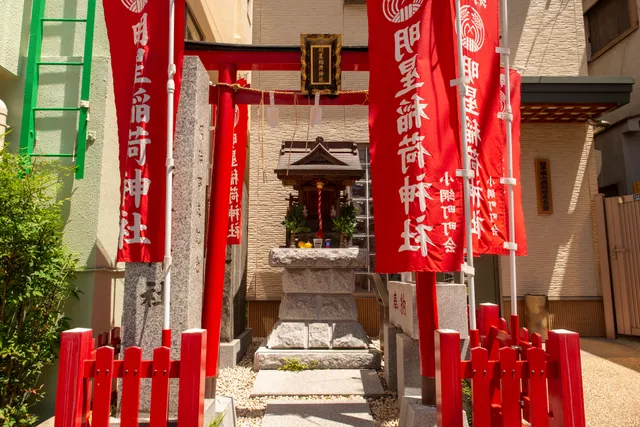 Myōjō Inari Shrine