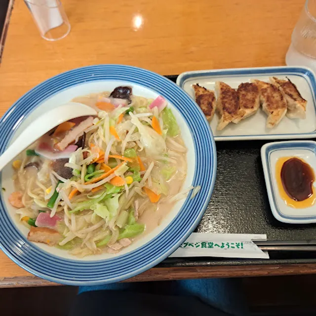 Ringer Hut Tosu Tashiro