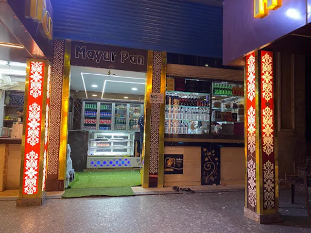 Mayur Pan House Himayatnagar HYD