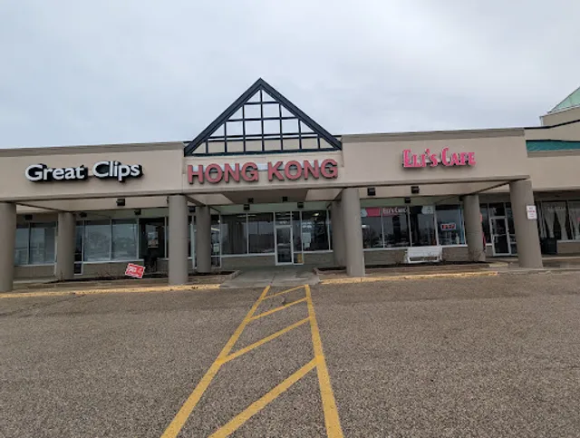 Hong Kong Restaurant