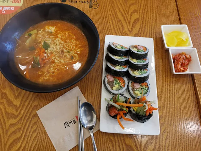 서가원김밥 식사점