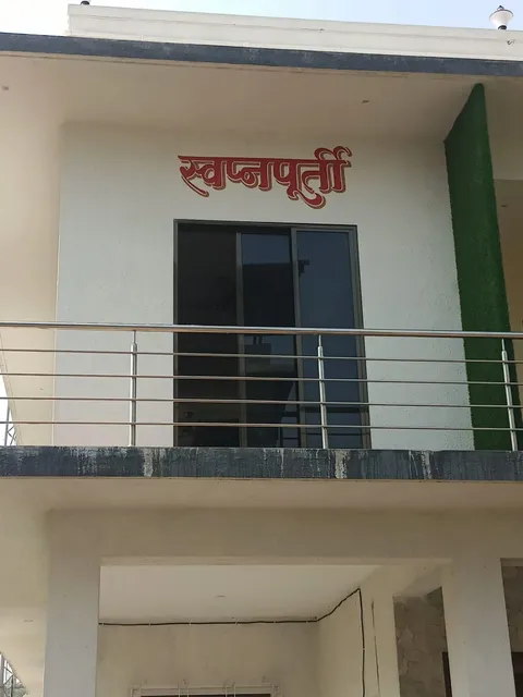 Swapnapurti Homestay