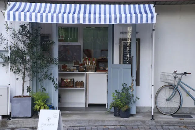 グルテンフリー米粉パン&マフィン PON Q PON（ポンキュッポン）福岡博多店