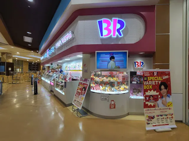 Baskin Robbins Aeon Mall Miyakonojo Station Store
