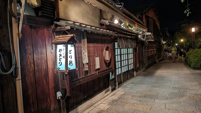 Wagyu Ryotei Bungo Gion