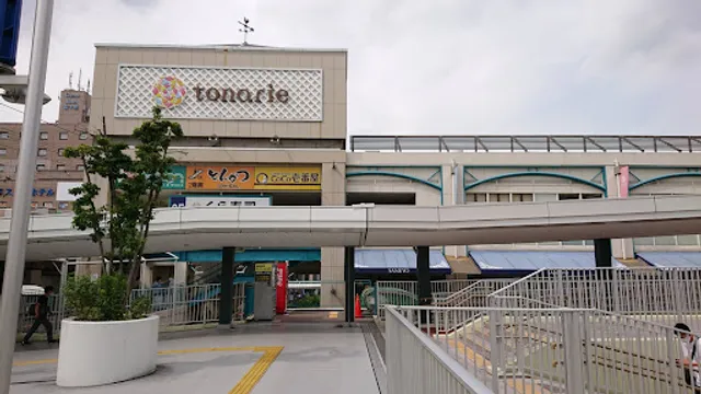 CoCo Ichibanya - Tonarie Minami-Senri