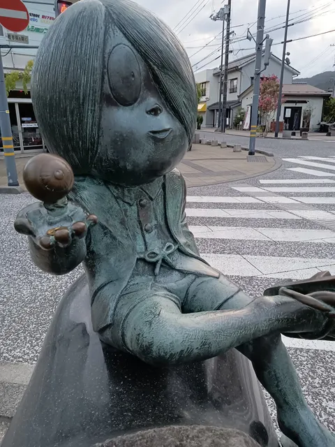 Mizuki Shigeru Road