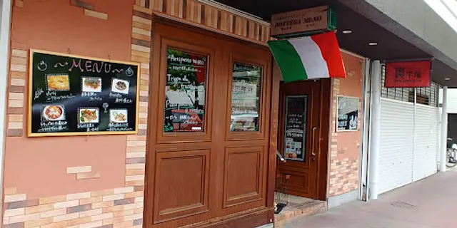 🇮🇹 BOTTEGA MI:NO (ボッテガ ミーノ)