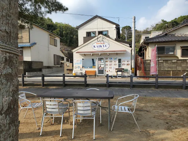 Kitchen KAIKYU