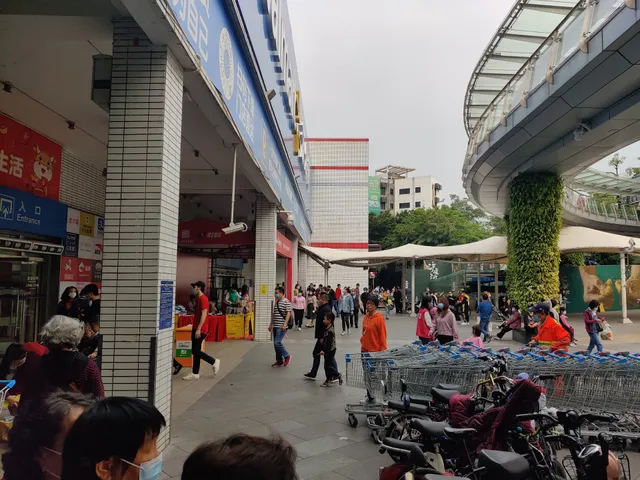 蛇口沃尔玛Walmart