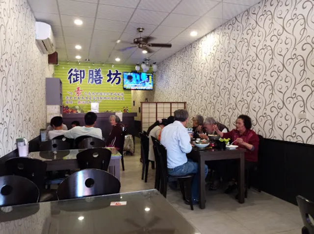 御膳坊健康素食