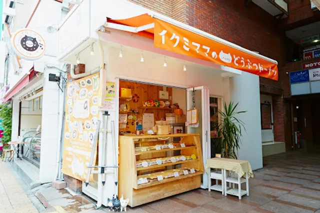 Ikumimama Animal Doughnuts
