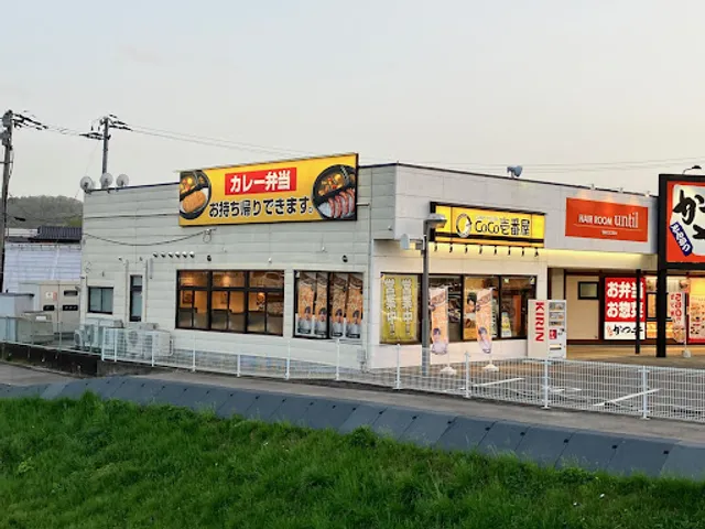 Curry House CoCo Ichibanya - Minmi Fukushima