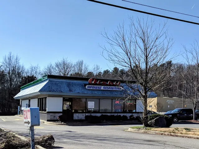 Oishii Japanese Restaurant