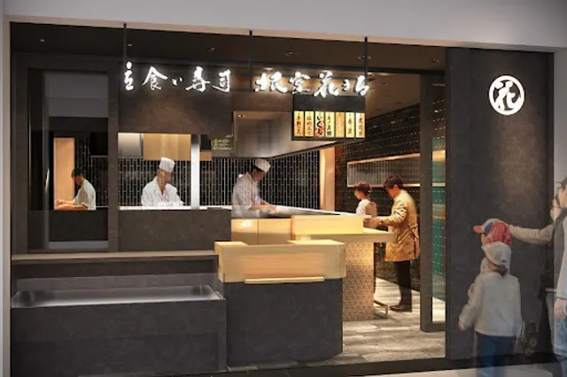 Nemuro Hanamaru Standing Sushi Bar Kinshicho Termina