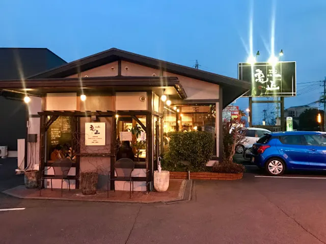 Kamesho Kurukuru Sushi