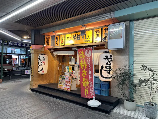 Yataizushi Konanekimaecho