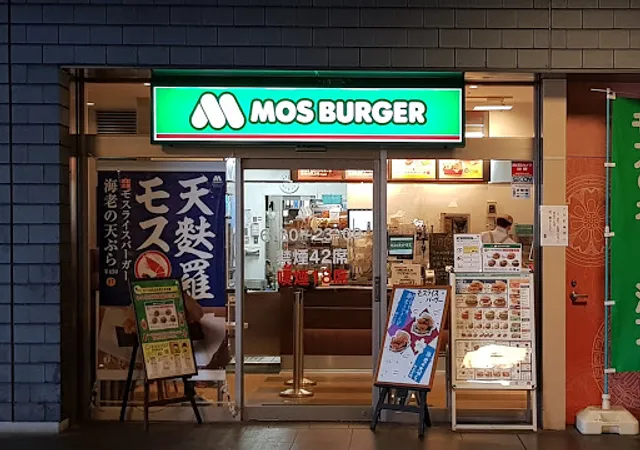 Mos Burger - JR Nara