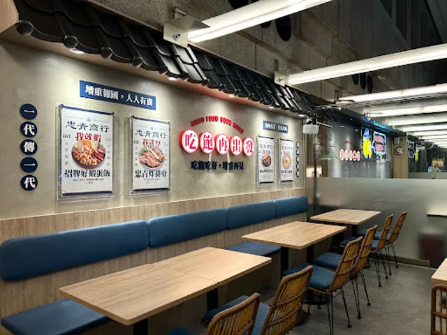 Chung Ching Shrimp Rice