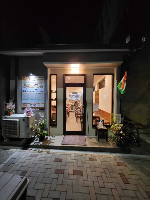 chander indian restaurant