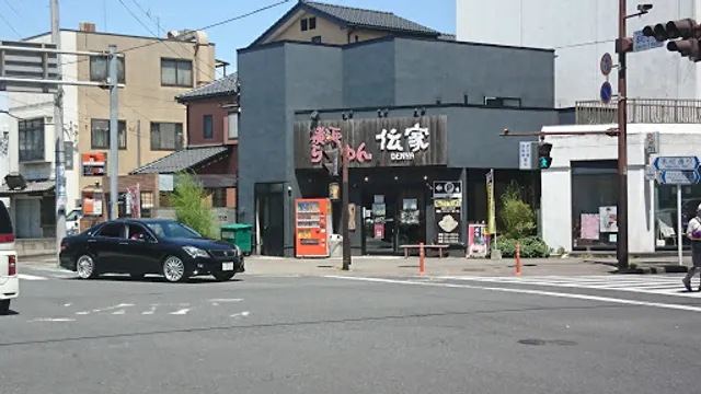 横浜らーめん 伝家 志木店