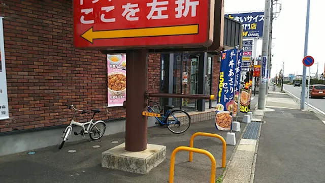 Sukiya Kitanagoya Mirokuji