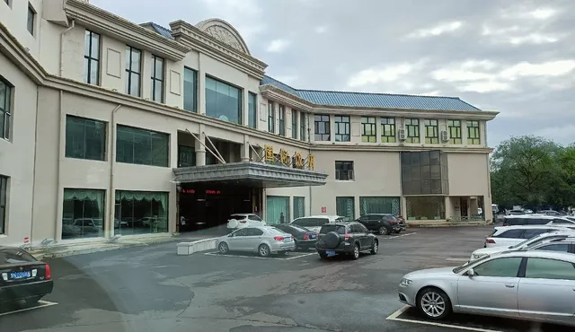 Heihe International Hotel