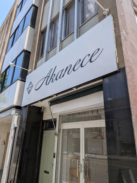 Akanece Nagoya