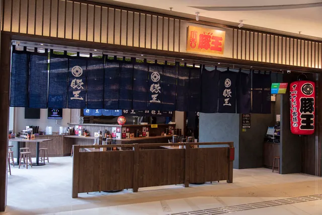 Butao @ Tseung Kwan O 豚王 (將軍澳)