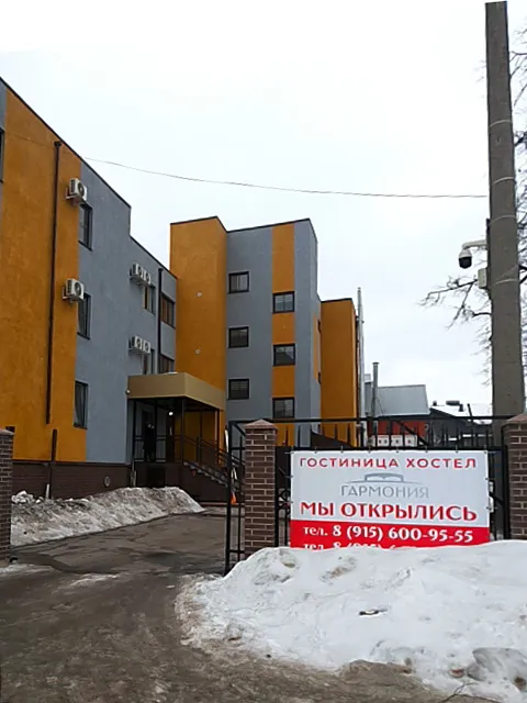 Gostinitsa - Khostel "Garmoniya"