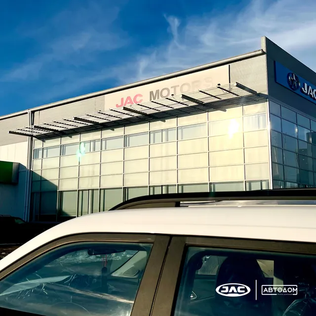 JAC «Автодом»