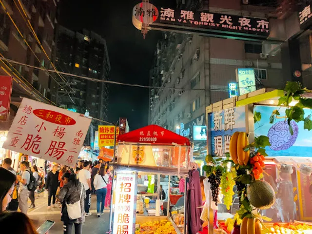 Banqiao Nanya Night Market