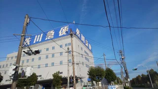 Sagawa Express Hamamatsu Sales Office