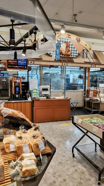 パン工場 古川店