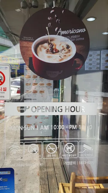 Isaac Toast Kyungnam Univ.