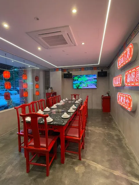 巴九门火锅 BaJiu Men Hotpot