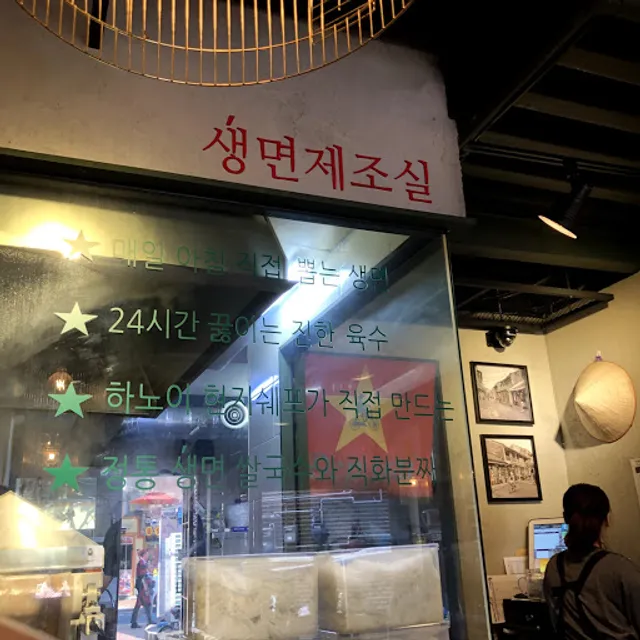 뎁짜이 대학로점