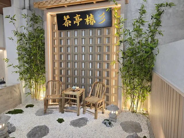 SomeTea 茶亭椿彡 Campbell St.