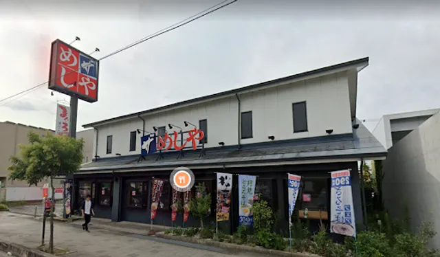 The Meshiya Kamikoshien