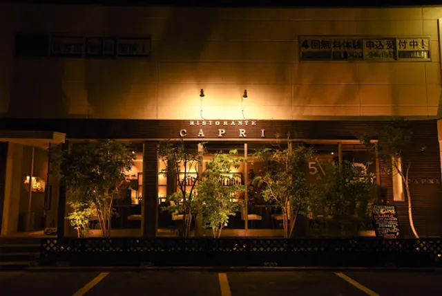Ristorante Capri