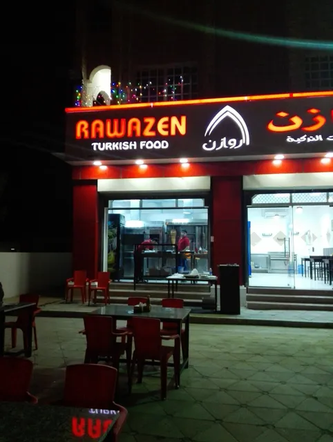 مطعم روازن للمأكولات التركية بركاء