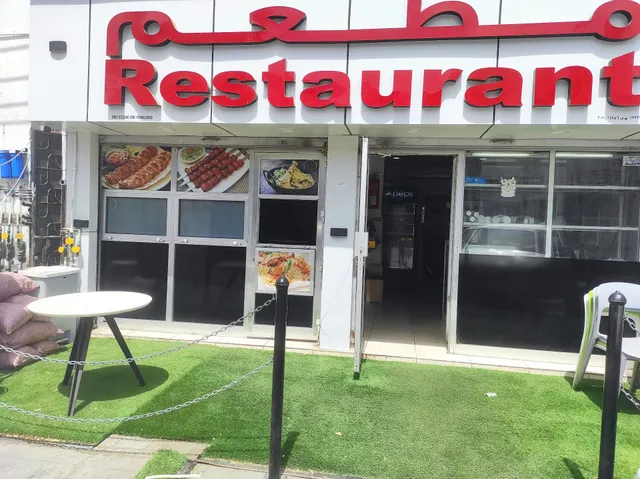 Gujrati Pakistani restaurant