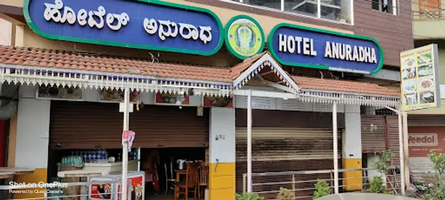Hotel Anuradha