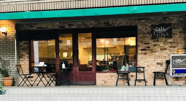 Cafe ふ~とくさん｡ち｡