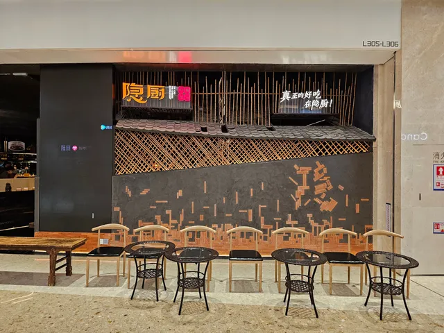 Yinchu . China Cookshop