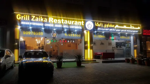 Grill Zaika Restaurant مطعم مشاوي زايكا