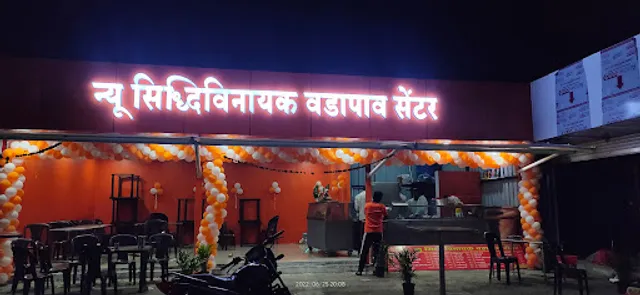 New Siddhivinayak Vadapav center